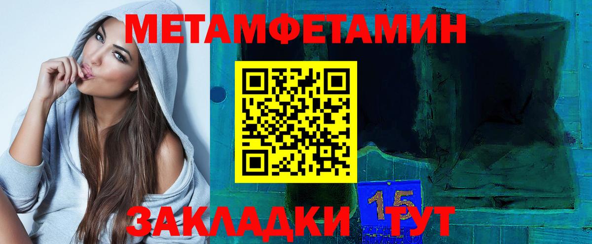 Амфетамин  гидра ТОР  Вход с VPN  Ярославль  АМФЕТАМИН 98% 