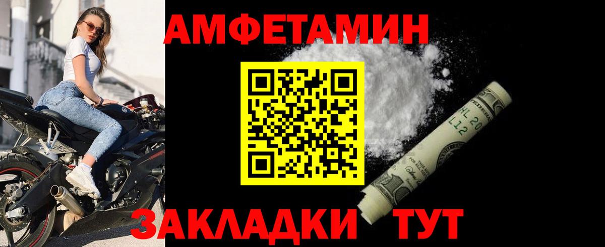 АМФ Premium Ярославль