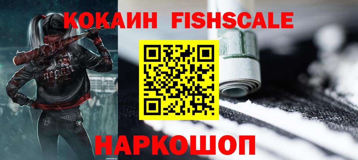 Кокаин 98% Ярославль