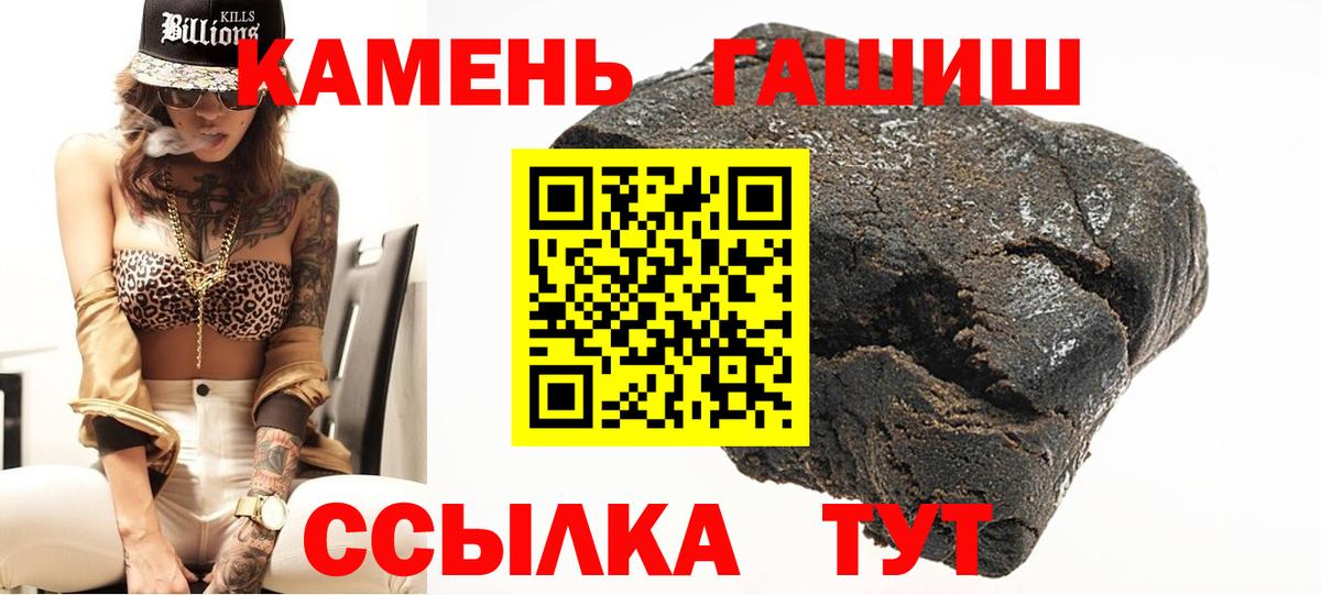 ГАШ хэш Ярославль