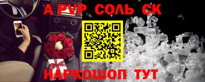 молекула духа Ливны