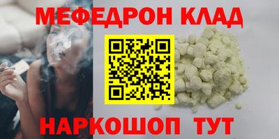 молекула духа Ливны
