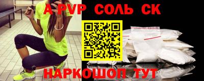 молекула духа Ливны