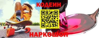 2c-b Лесосибирск