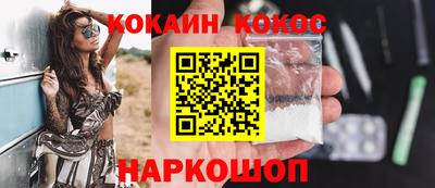 молекула духа Ливны