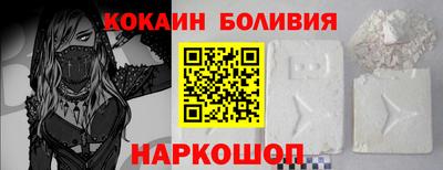 кокаин VHQ Ликино-Дулёво