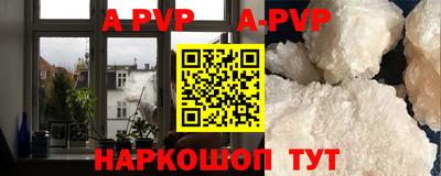 молекула духа Ливны