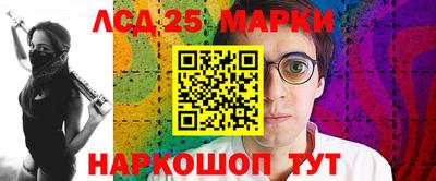 2c-b Лесосибирск