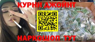 молекула духа Ливны