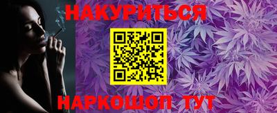 молекула духа Ливны
