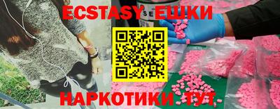 молекула духа Ливны