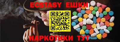 молекула духа Ливны