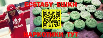 молекула духа Ливны