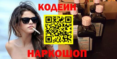 кокаин VHQ Ликино-Дулёво