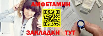 молекула духа Ливны
