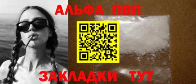 молекула духа Ливны