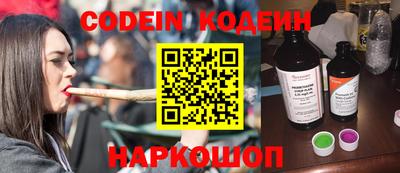 молекула духа Ливны