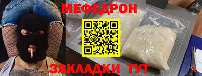 молекула духа Ливны