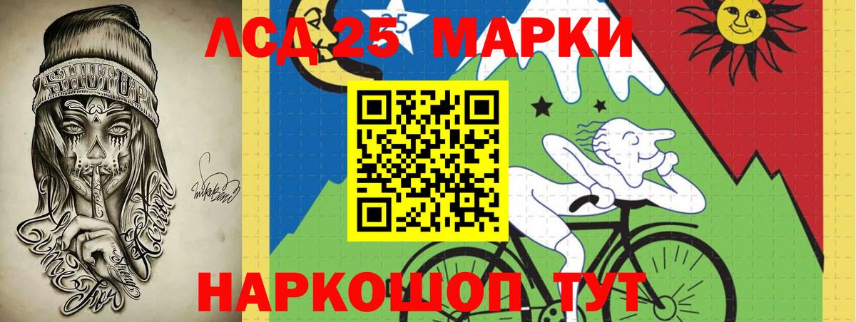   зеркало  Лсд 25 экстази кислота  Вход с VPN  LSD-25 экстази кислота  Ярославль 