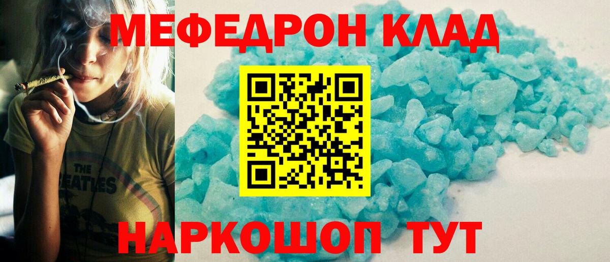Марихуана  Вход с VPN  МЕФ   APVP СОЛЬ   АМФ кристаллы  Ярославль  ГАШИШ 