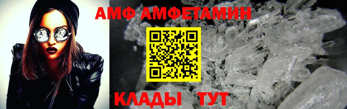 Метамфетамин Methamphetamine  Вход с VPN  Ярославль 