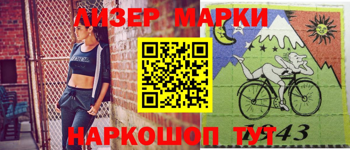 Марки N-bome 1,8мг  что такое   Ярославль  Вход с VPN 