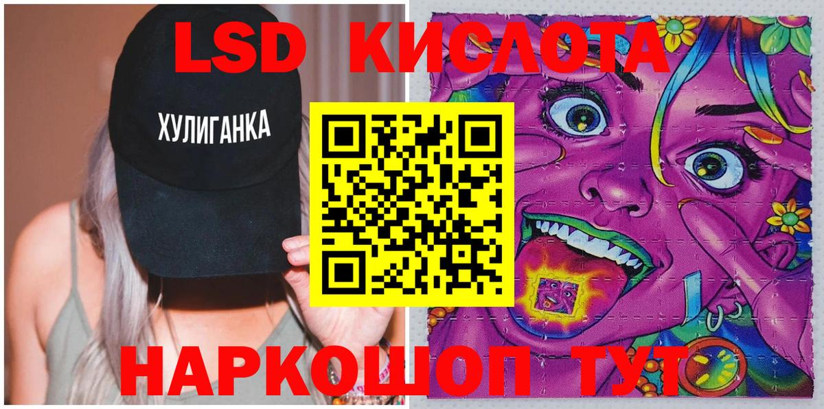 Марки N-bome 1500мкг Ярославль