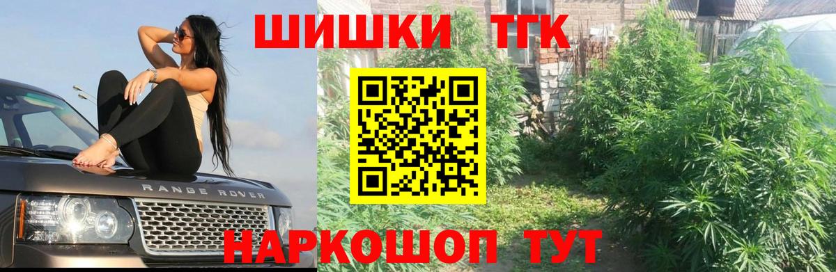 Каннабис тримм Ярославль